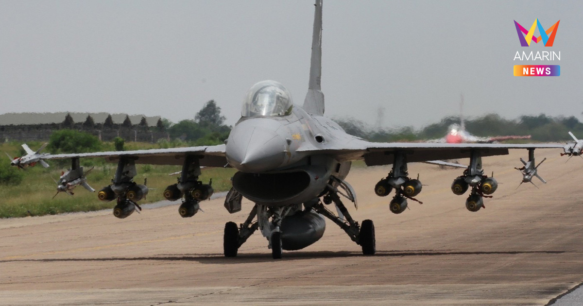 ด่วน! F-16 ขึ้นถล่ม บก.พลน้อย.สสน.8 บก.พลน้อย.สสน.9 ของกัมพูชา