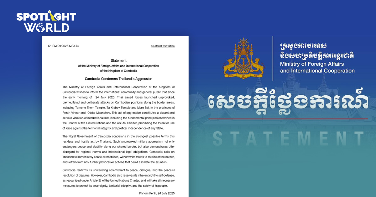 กระทรวงต่างประเทศเขมรแถลง โบ้ยไทยยิง กล่าวหาละเมิดกฎหมายสากล