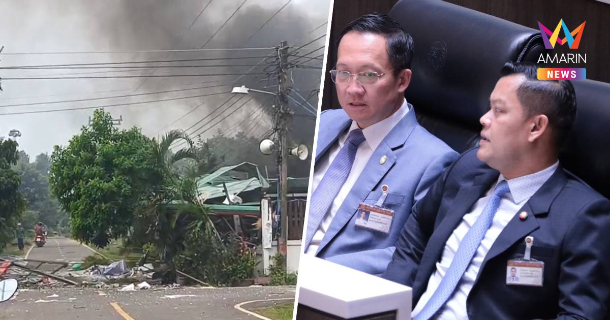 "ธนกร" ประณามแรง เขมรไร้มนุษยธรรม ยิงจรวด BM-21 เข้าพื้นที่ชุมชน