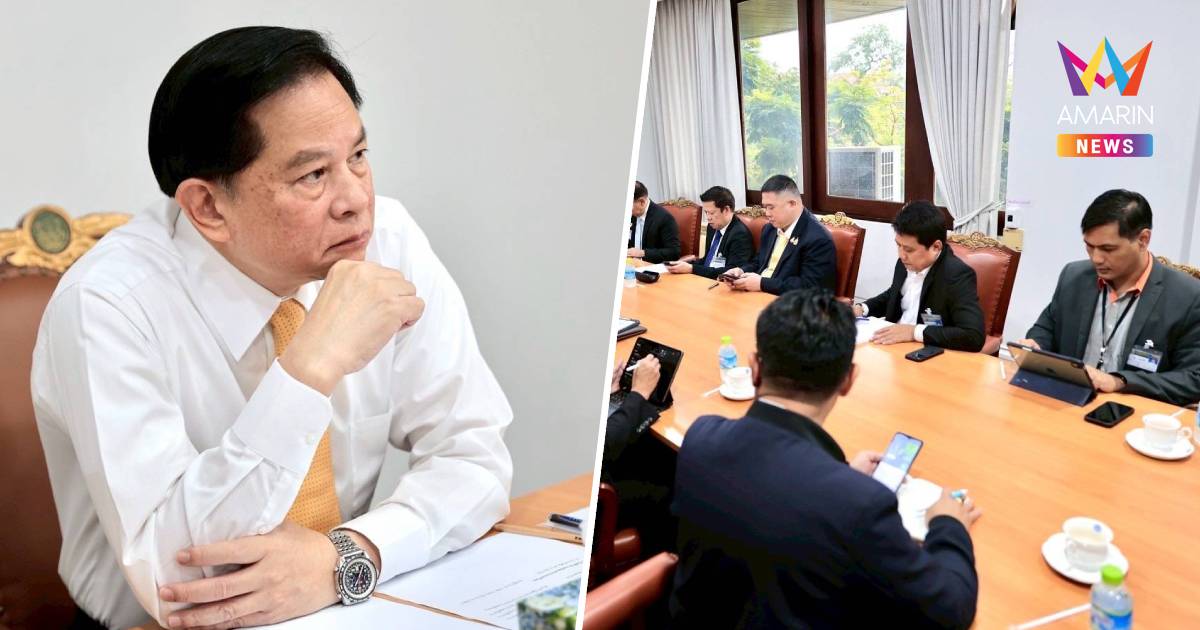 "พีระพันธุ์" สั่งตั้ง "ศูนย์บริหารสถานการณ์ฉุกเฉินด้านพลังงาน