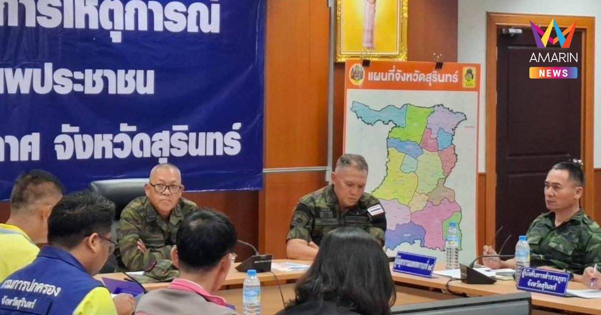 ตำรวจเตรียมพร้อมจ่ออพยพทางอากาศ