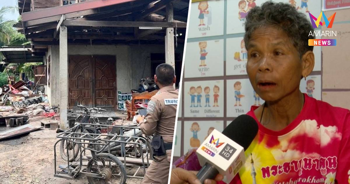 ย่าน้ำโขง เผยหลังควันสงบเห็นหลานถูกแรงระเบิด สุดท้ายเสียชีวิตคาอ้อมกอด