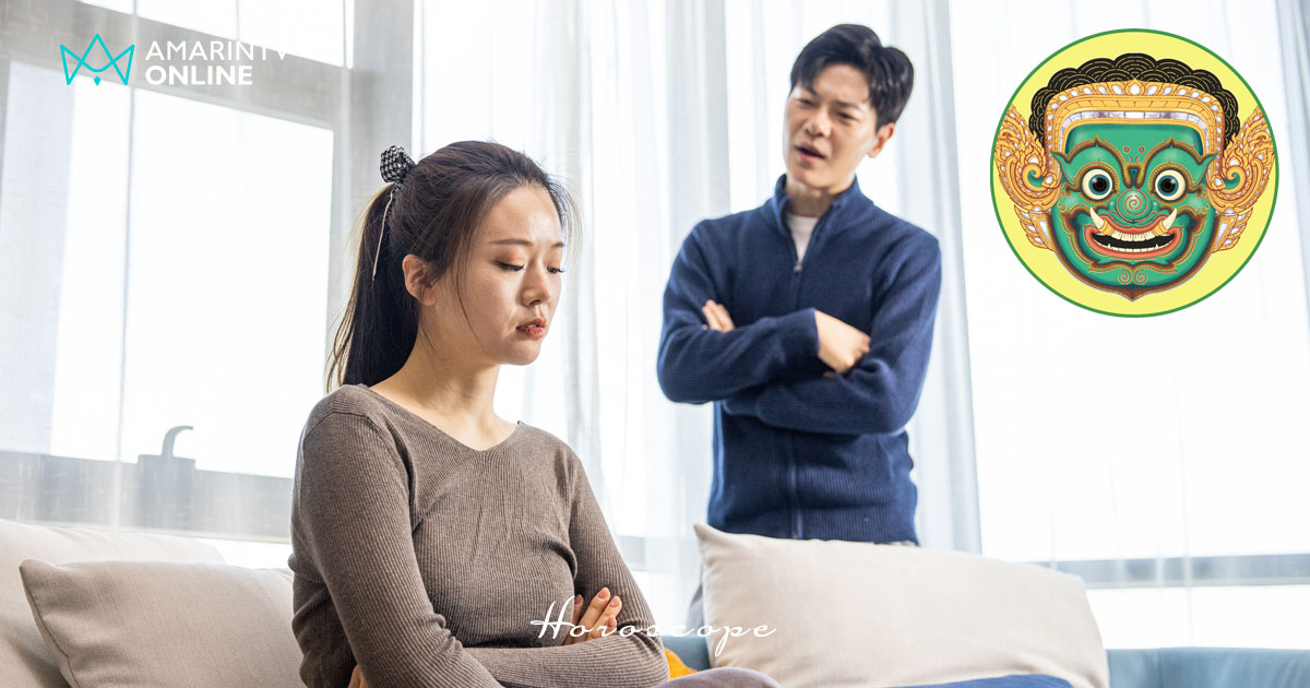 ดวงความรักรายสัปดาห์ 4-10 ส.ค. 68 ราศีใดระวังมีปากเสียงกับคนรัก