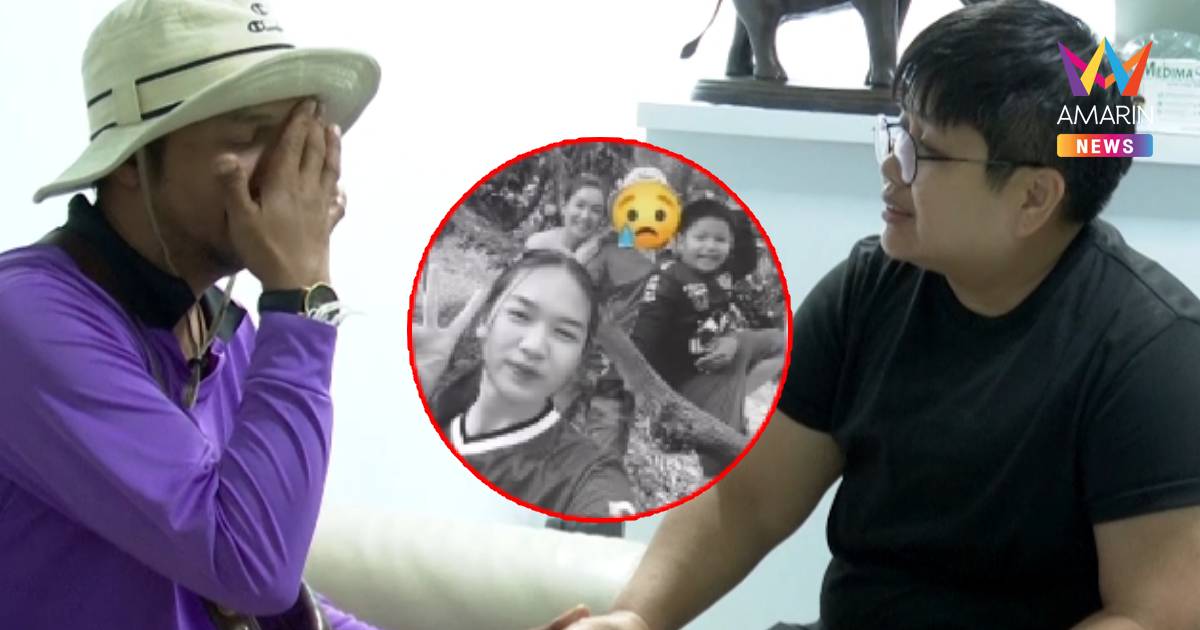 ผัว เผยนาทีฝ่าเปลวเพลิงช่วยเมียและลูก ถูกเขมรยิงจรวดใส่ปั๊มน้ำมัน