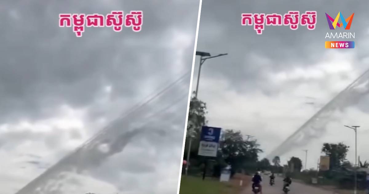เปิดภาพชัด เขมรใช้พลเรือนตัวเองเป็นโล่กำบัง นำจรวดวางไว้ในชุมชุน