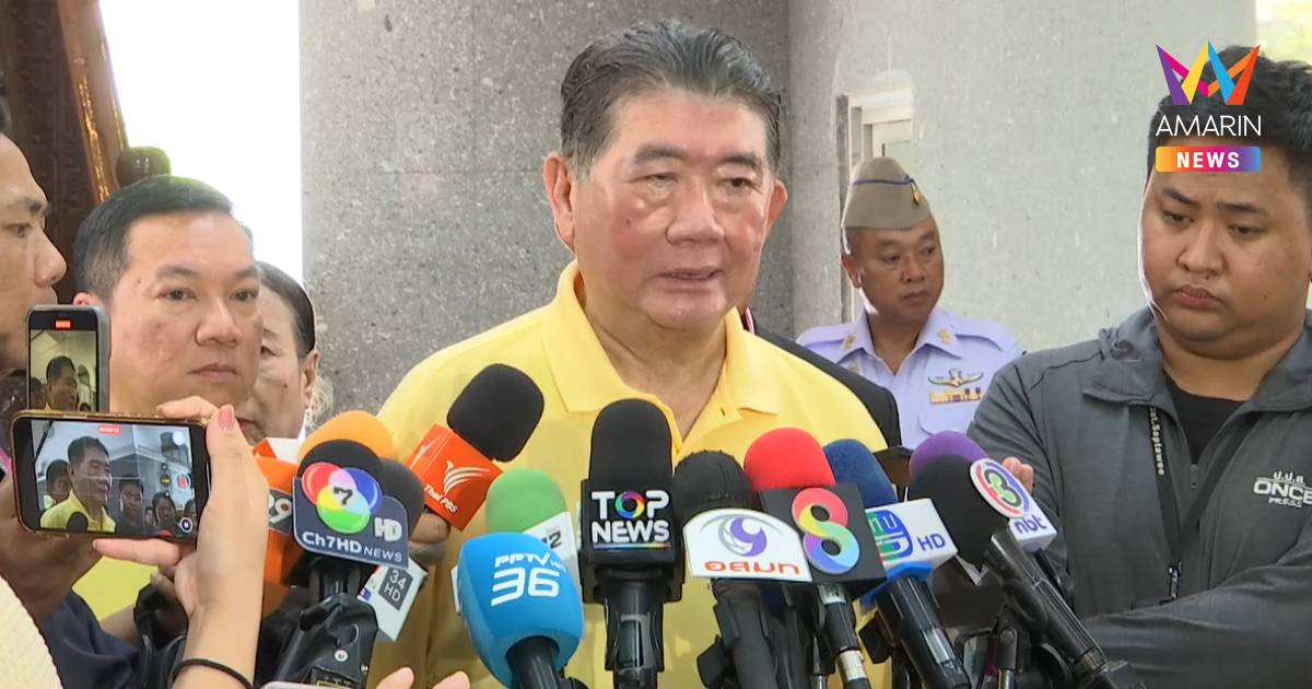 "ภูมิธรรม" โยนถามปชช. เหมาะชุมนุมเวลานี้หรือไม่ เหตุไทยปะทะกัมพูชาอยู่