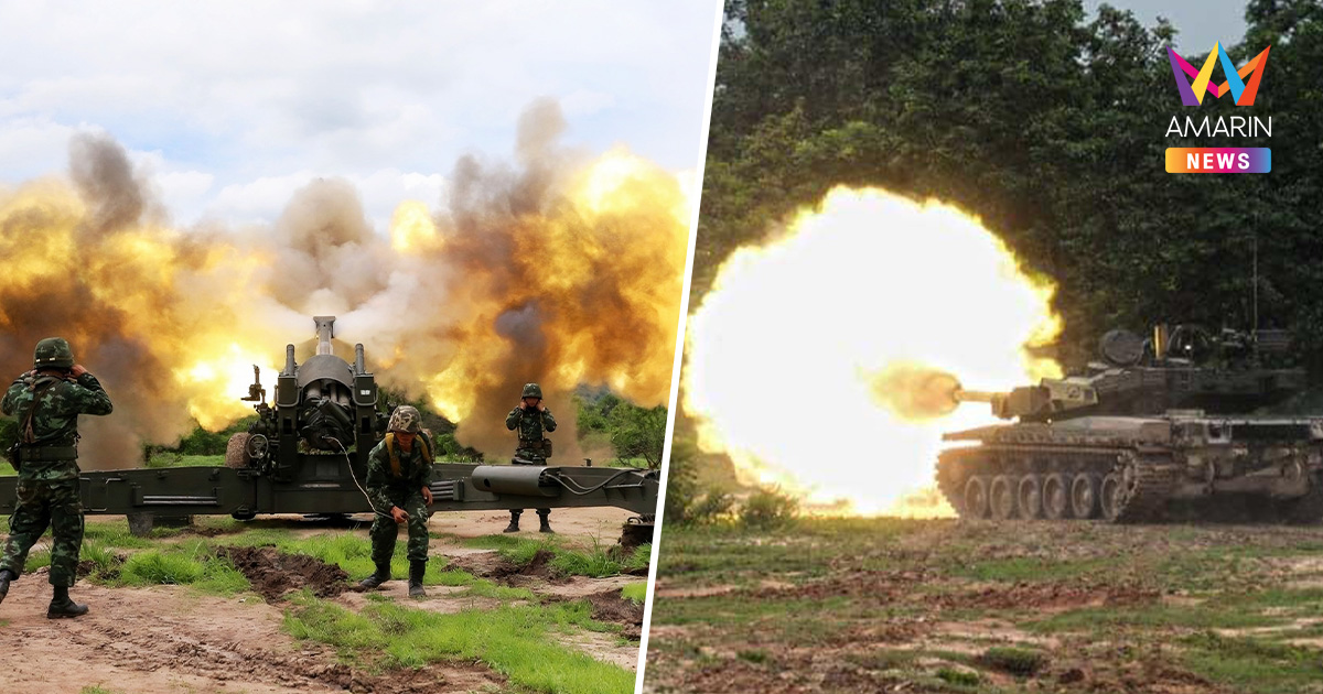 กองทัพภาค2 ยื่นคำขาดหยุดยิง เขมรต้องหยุดกระเหี้ยนกระหือรือพื้นที่ไทย