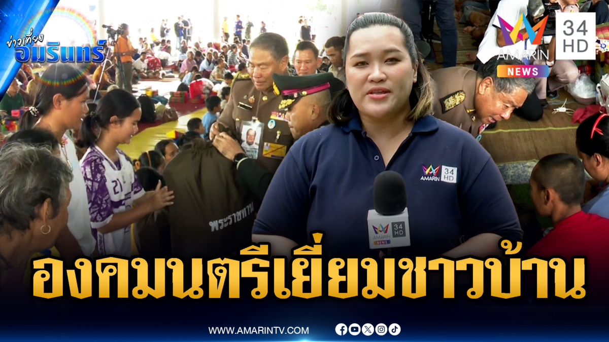 อพยพชาวกันทรลักษณ์หนีจรวด ดังตูมตามต่อเนื่อง