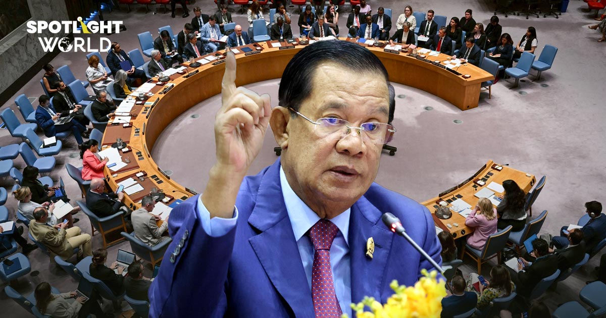 กัมพูชาแถลงต่อ UNSC ประเด็นไหน "ขัดแย้ง" กับความจริงของไทย