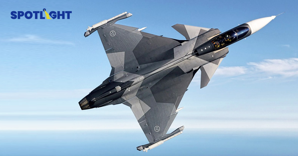รู้จัก“JAS 39C/D Gripen”ที่ไทยใช้รบจริงครั้งแรกของโลก มีใช้แค่ 7ประเทศ