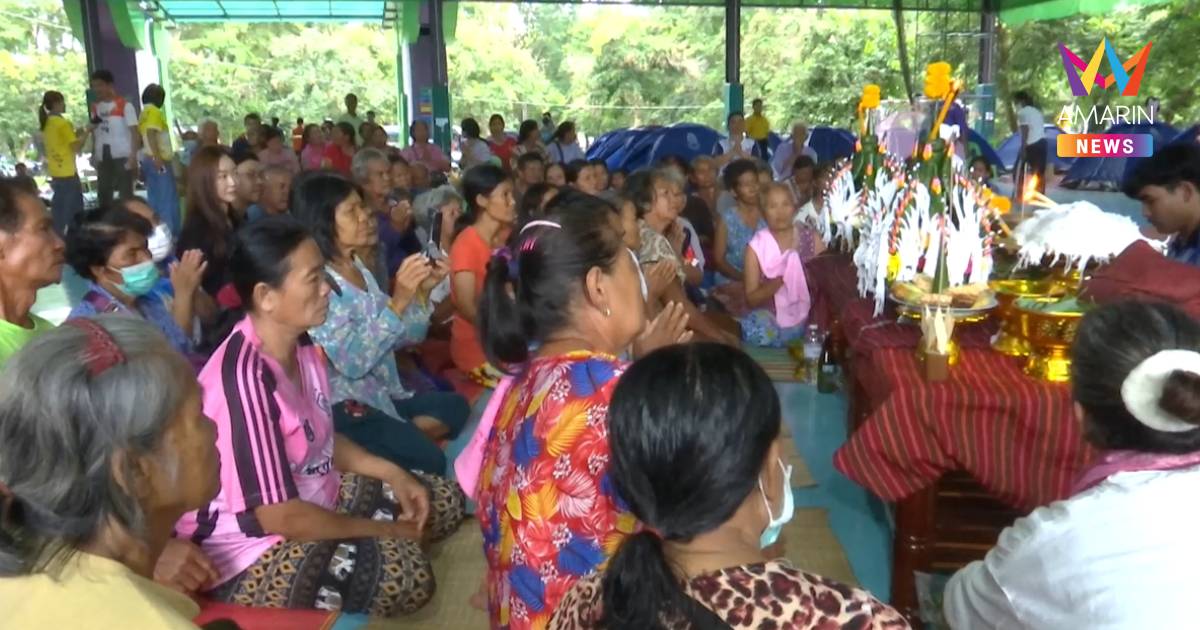 "ศูนย์อพยพสุรินทร์" จัดพิธีเอิ้นขวัญ ขอให้สิ่งศักดิ์สิทธิ์คุ้มครอง