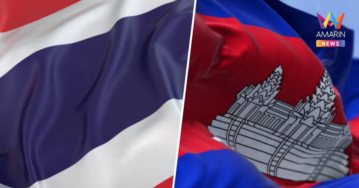 หยุดยิง! ชายแดนไทย-กัมพูชา เงียบสนิทตามเดดไลน์ 24.00 น.