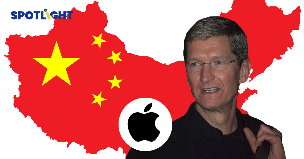 Apple กำลังปิดสาขาในจีนเป็นครั้งแรก