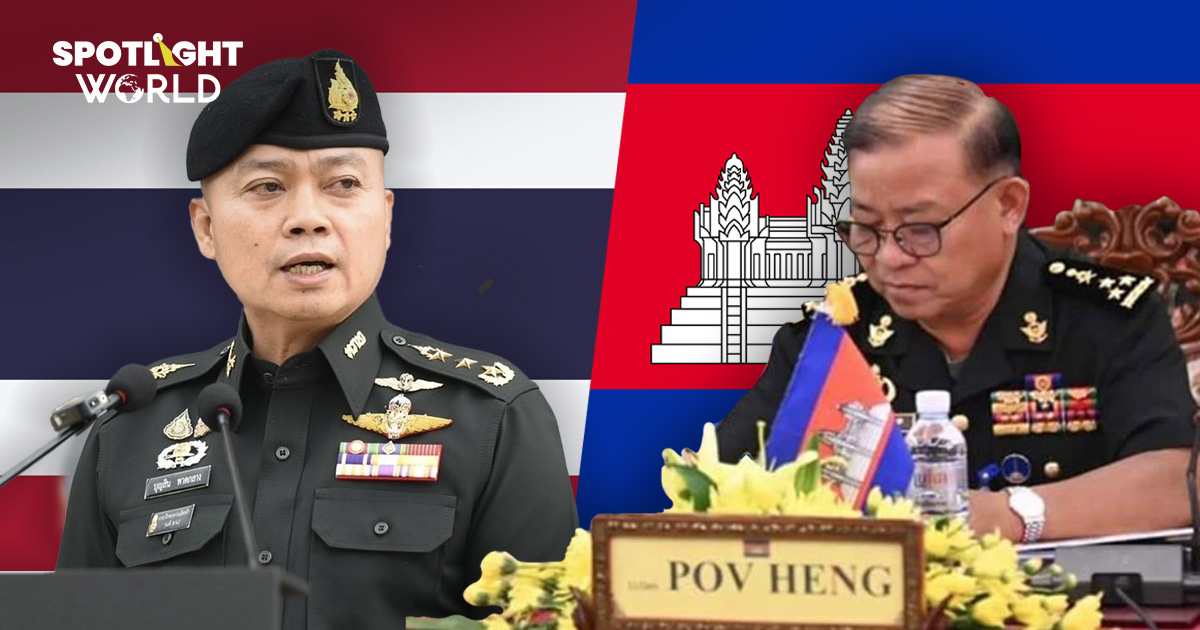 สรุป 7 ข้อตกลง หลังประชุมกองทัพสองฝ่าย ไทย-กัมพูชามีกติกาอย่างไร