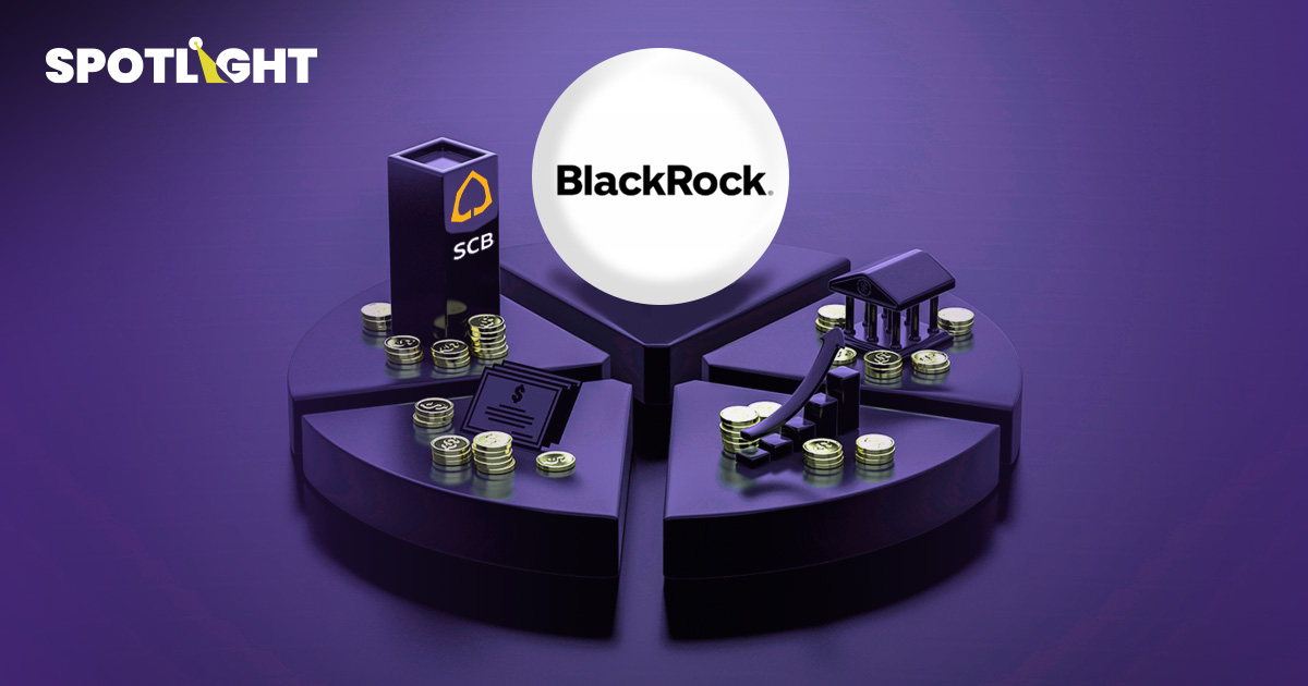 SCB CIO-BlackRockชูหุ้นสหรัฐฯ-หุ้นAI–บอนด์สหรัฐเสริมพอร์ตรับความผันผวน