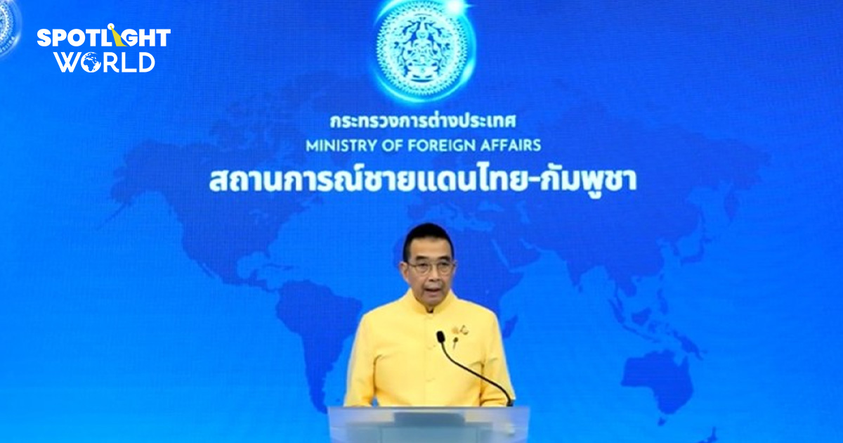 กต. ประท้วงกัมพูชาละเมิดต่อประชาคมโลก มั่นใจไม่ยิงแล้วหลังแม่ทัพคุยกัน