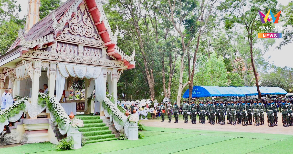 ทบ.จัดพิธีพระราชทานเพลิงศพ 4ทหารหาญ ปูนบำเหน็จ-ขอพระราชทานยศ