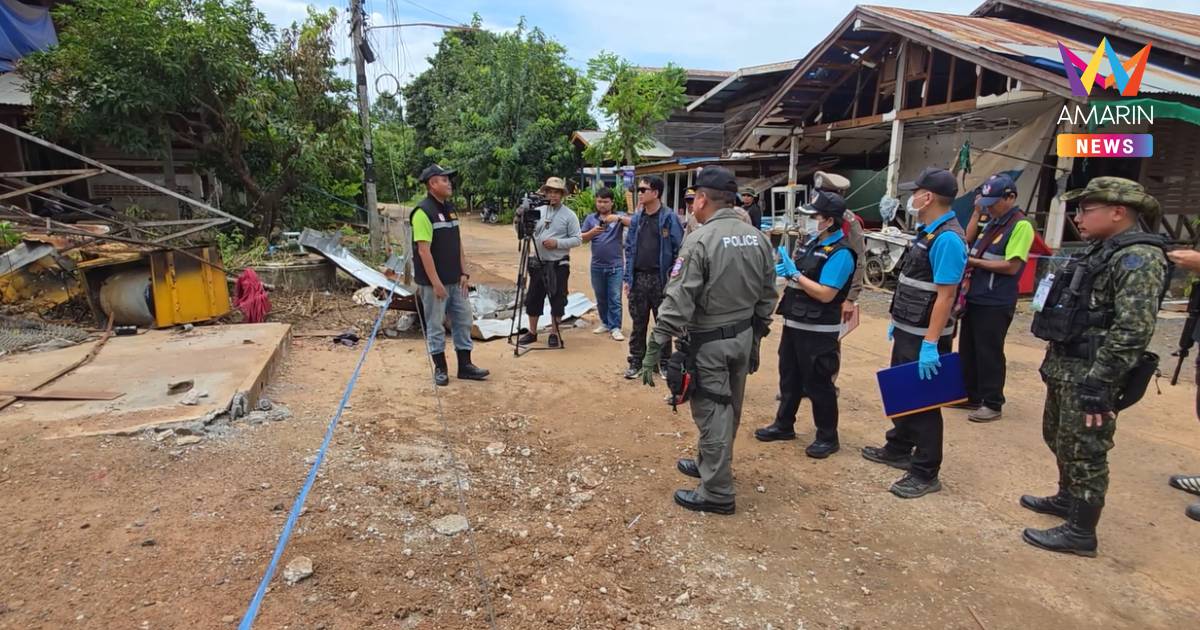 เจ้าหน้าที่สนธิกำลัง EOD พิสูจน์หลักฐานอุบลฯ ตรวจสอบเก็บกู้ระเบิด BM21
