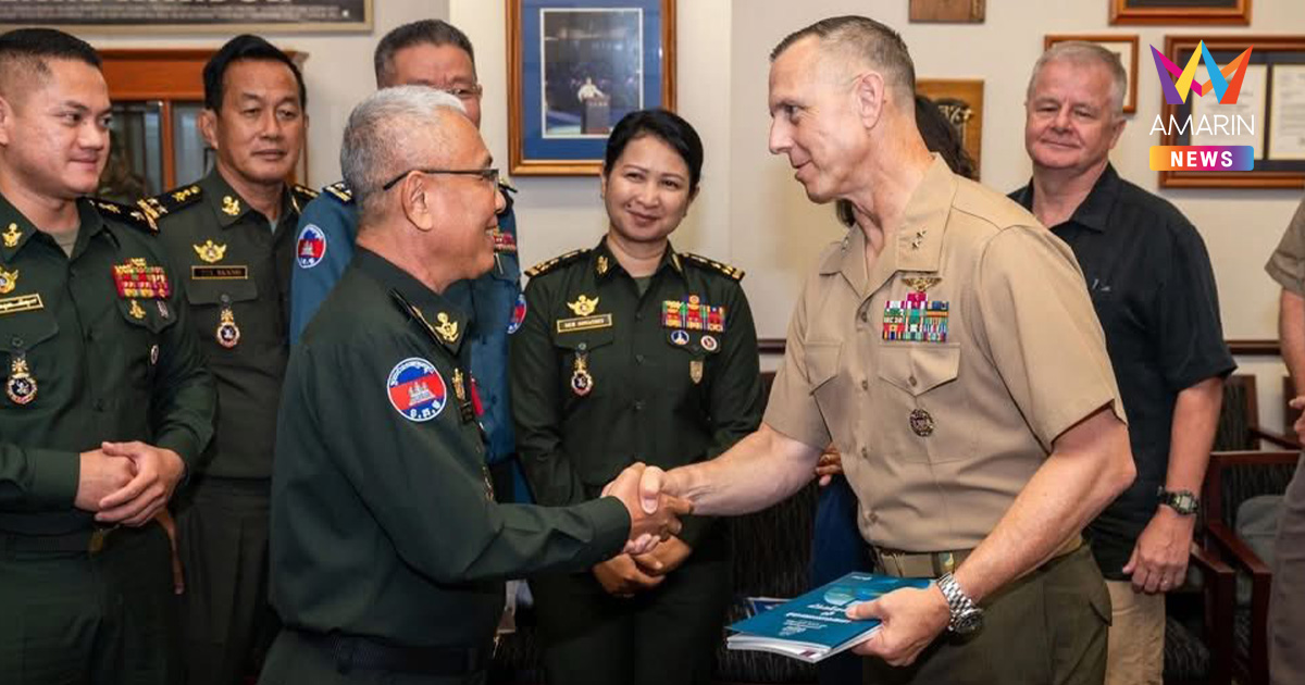 สหรัฐฯไม่เกรงใจไทย! USINDOPACOM ต้อนรับ ฮุน มานิต ลูกฮุนเซนชื่นมื่น