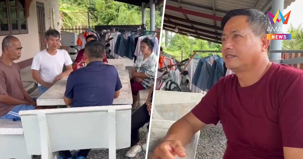 ตชด.117  ขอโทษชาวเนินทราย หลังกระสุนปืนปริศนาตกใส่บ้านปชช.