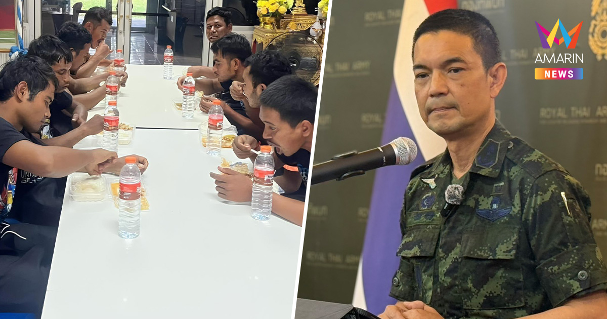 กองทัพบก เตรียมแจ้งความ 20 ทหารเขมรหลบหนีเข้าเมือง