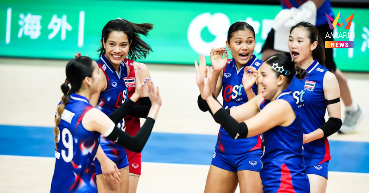 เปิดสถิติพบกัน วอลเลย์บอลหญิงไทย-ฟิลิปปินส์ ก่อนประเดิม ซี วี ลีก 2025