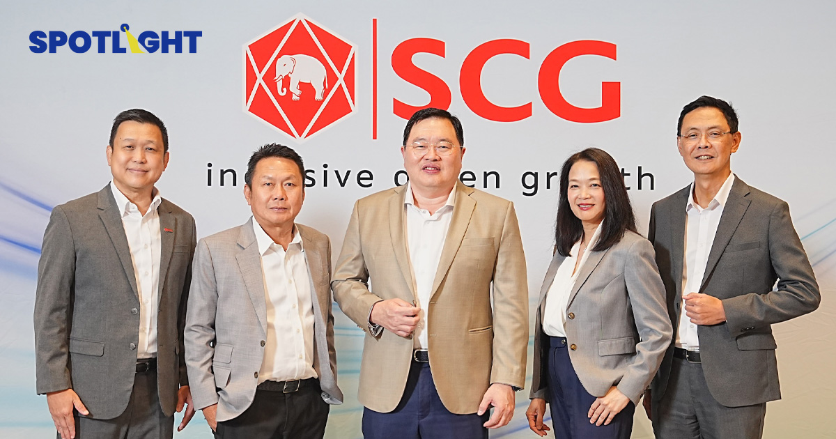 SCG กำไร 18,436 ล้านบาทใช้จุดแข็งมี 'ฐานผลิตอาเซียน' สู้ศึกภาษีสหรัฐฯ