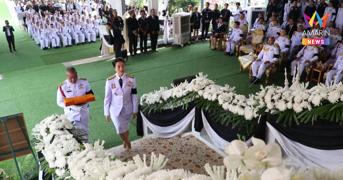 "ธีรรัตน์" ร่วมพิธีพระราชทานเพลิงศพทหารกล้าพลีชีพปะทะกัมพูชา
