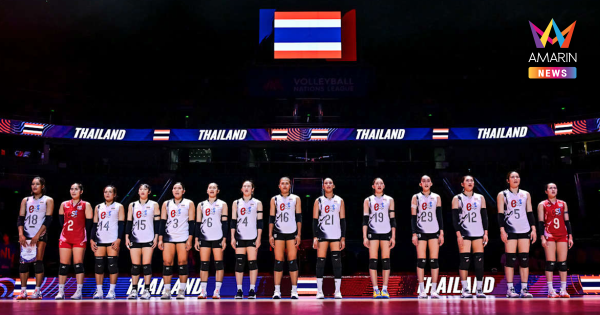 ช่องทางชมสด "วอลเลย์บอลหญิง" ไทย VS ฟิลิปปินส์ SEA V League 2025