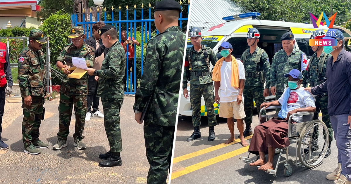 เปิดภาพไทยส่งมอบตัว 2ทหารกัมพูชากลับประเทศ หลังยอมจำนนเพราะกระสุนหมด