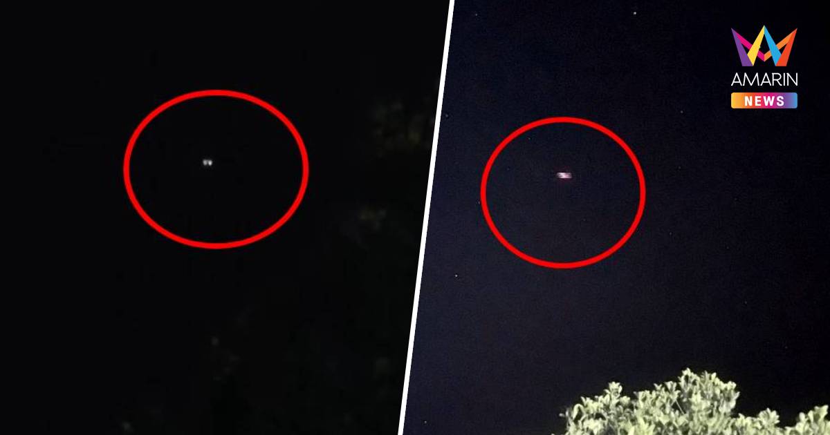 แชร์คลิปว่อน! โดรนบินวนเหนือน่านฟ้า เขตตัวเมืองและหลายพื้นที่ของโคราช