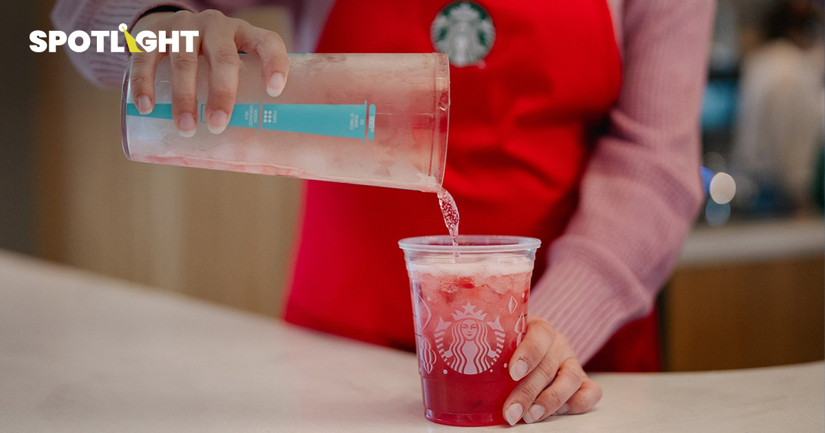 Starbucks มุ่งฟื้นยอดขาย ปรับปรุงบริการครั้งใหญ่ เพิ่มเมนูเสริมโปรตีน