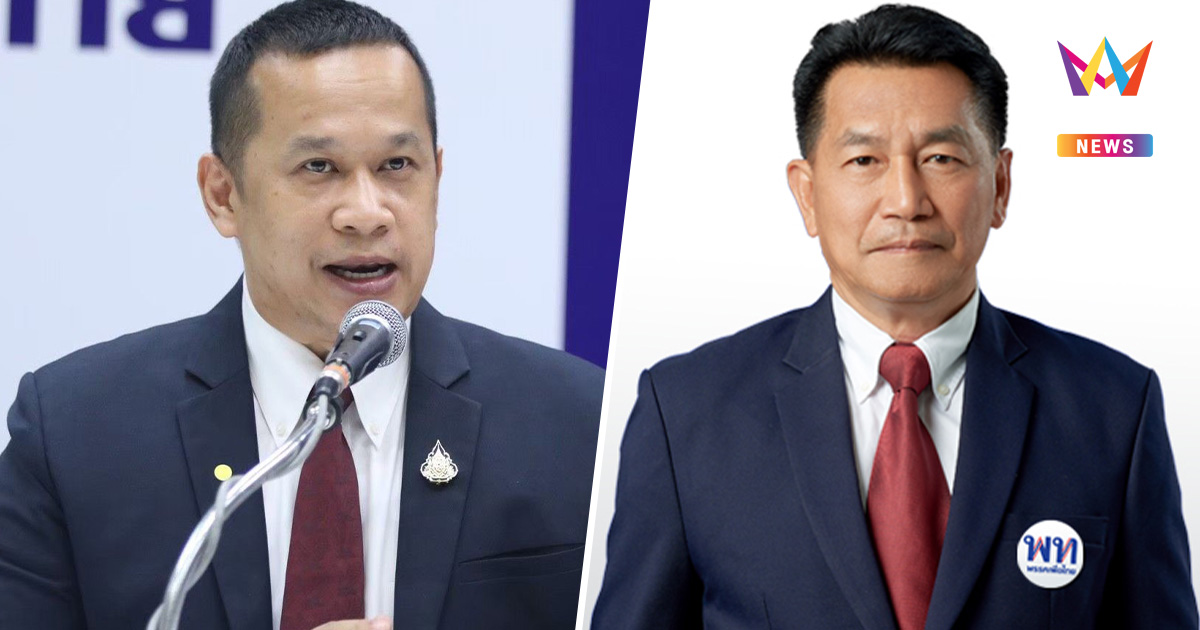 "อนุสรณ์" ชี้ "พิเชษฐ์" พ้นเพื่อไทย ไม่ทำงานพรรคสะดุด
