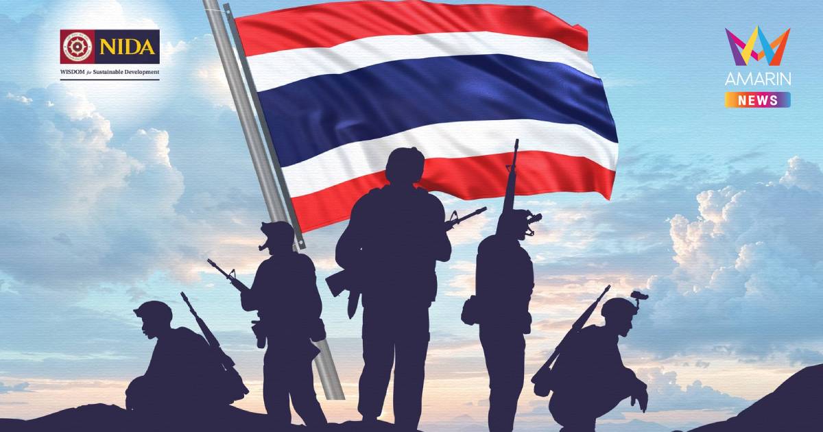 "นิด้า" มอบทุนการศึกษาเรียนฟรีให้ ทายาท คู่สมรส ทหาร-ตชด. ที่เสียชีวิต