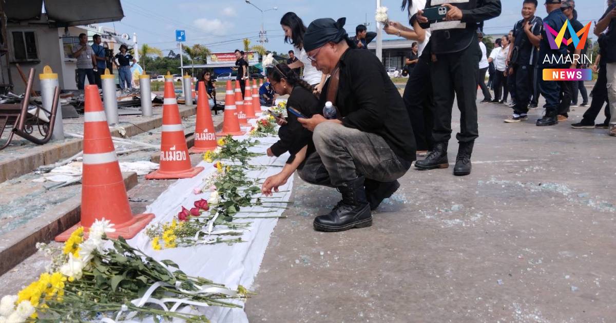รัฐบาลจัดไว้อาลัยพร้อมชาวกันทรลักษ์-สื่อมวลชน ร่วมวางดอกไม้แด่ประชาชน