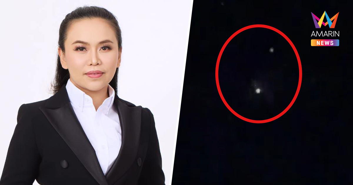 ด่วน! โดรนปริศนาบินว่อนชายแดน กันทรลักษ์ "ไตรศุลี" วอนเร่งจัดการ
