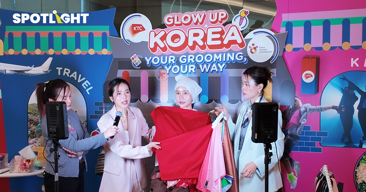เกาหลีดัน ‘คลาส Personal Color’ ดึงคนไทยไปเที่ยวพร้อมสร้างอาชีพ