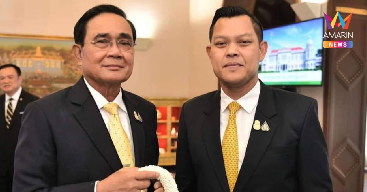 ธนกร สุดทน!ป้องขออย่าโทษ ลุงตู่ แนะย้อนดูประวัติศาสตร์ไทย-กัมพูชา