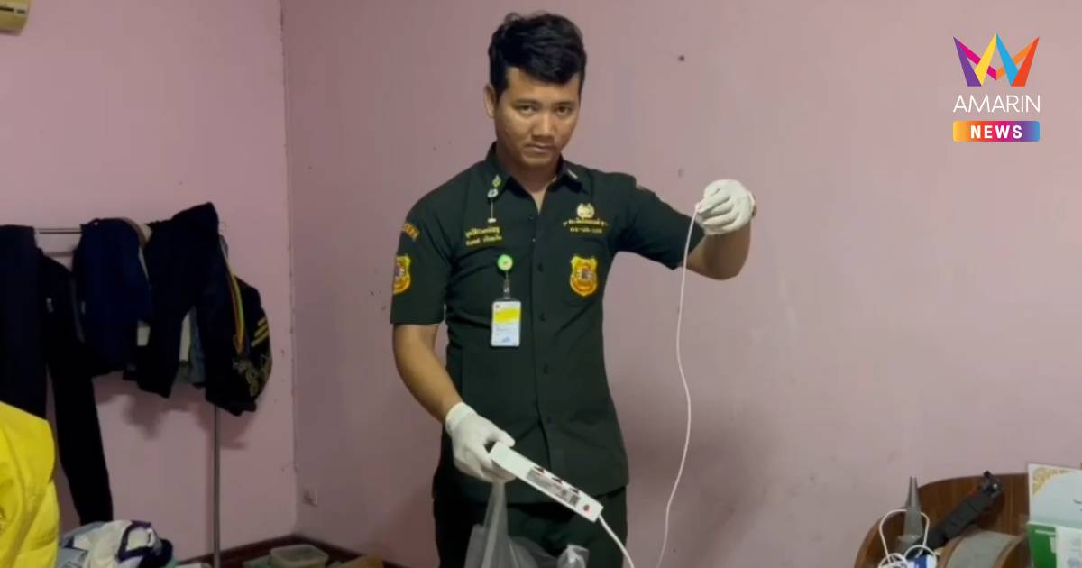 สลด! หนุ่มกำมือถือดับ ขณะเสียบชาร์จไฟฟ้า