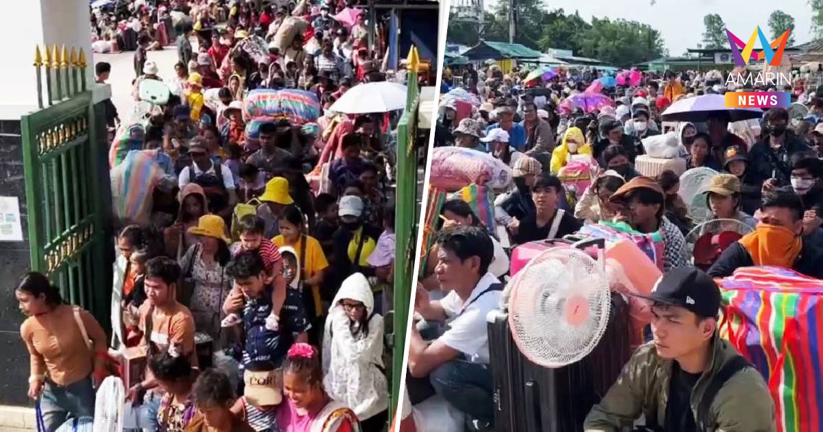 แรงงานกัมพูชา 7,000 คนเดินทางกลับประเทศ แน่นด่านบ้านแหลม
