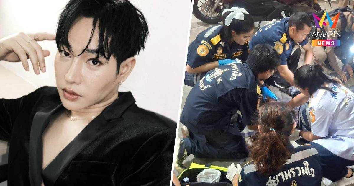 ด่วน เป๊ก ผลิตโชค เจอคนร้ายแทงเลือดอาบคาปั๊มน้ำมัน