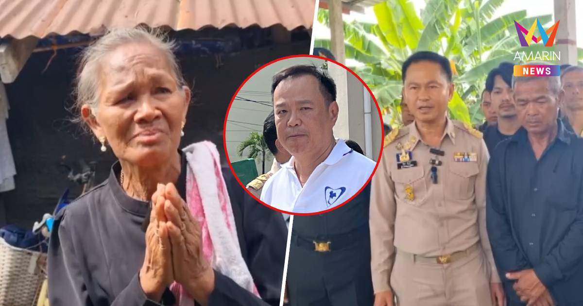 "อนุทิน"รับสร้างบ้านหลังใหม่ สานฝันพลทหารธีรยุทธสละชีพปกป้องแผ่นดิน