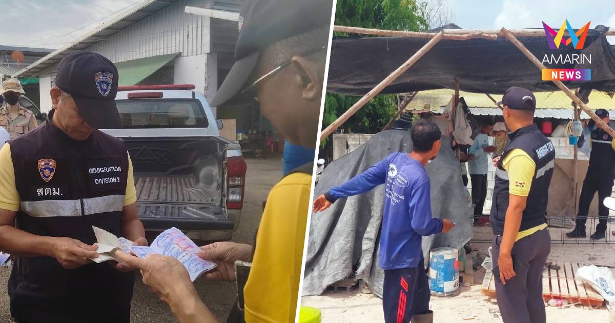 กอ.รมน.ตรวจเข้ม รับมือโดรนไม่ทราบฝ่าย จัดชุดเคลื่อนที่เร็ว