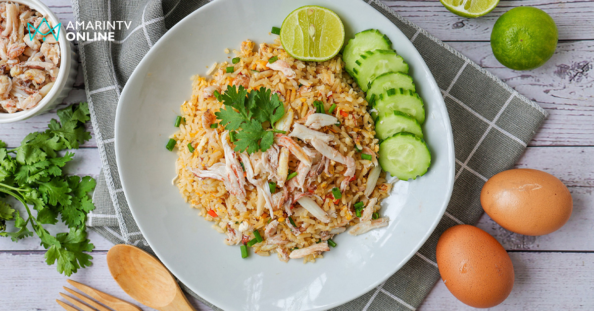"ข้าวผัด ข้าวมันไก่ ชาไทย" 3 เมนูง่ายๆ ถูกใจต่างชาตินิยมสั่งผ่านแกร็บ