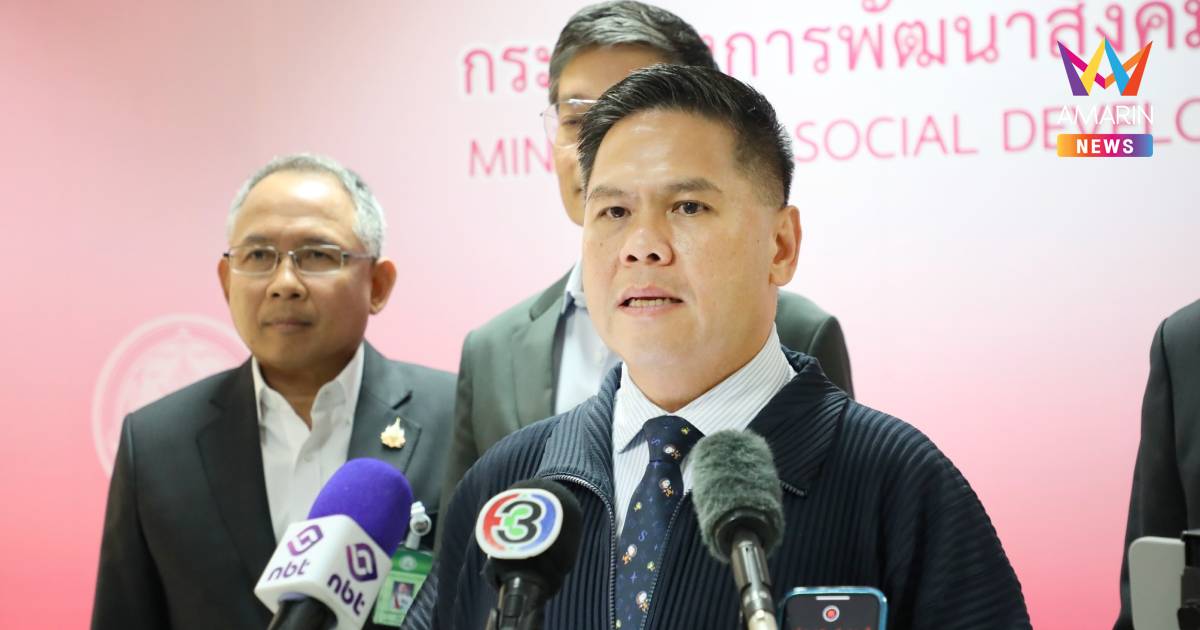 "วราวุธ" กำชับ ทีม พม. จังหวัดชายแดน ไทย-กพช. ดูแลจิตใจกลุ่มเปราะบาง