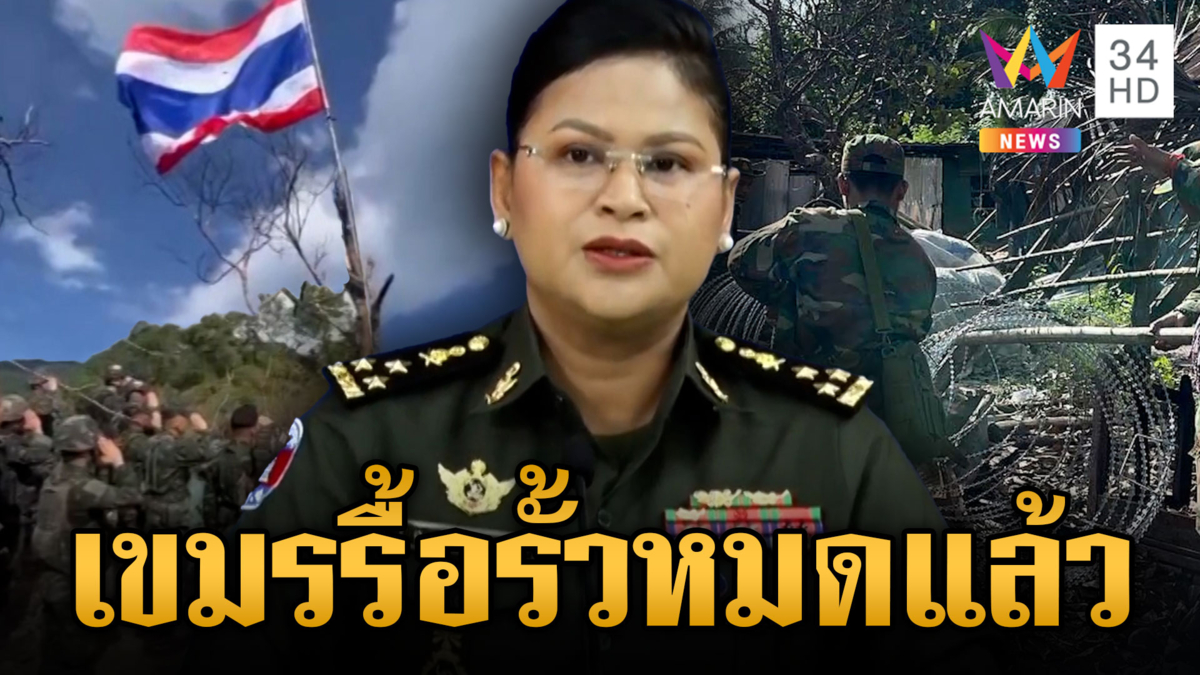 มาลีพูดปดแต่เช้า อ้างเจรจาไทยแล้ว ปมรั้วลวดหนามช่องอานม้า