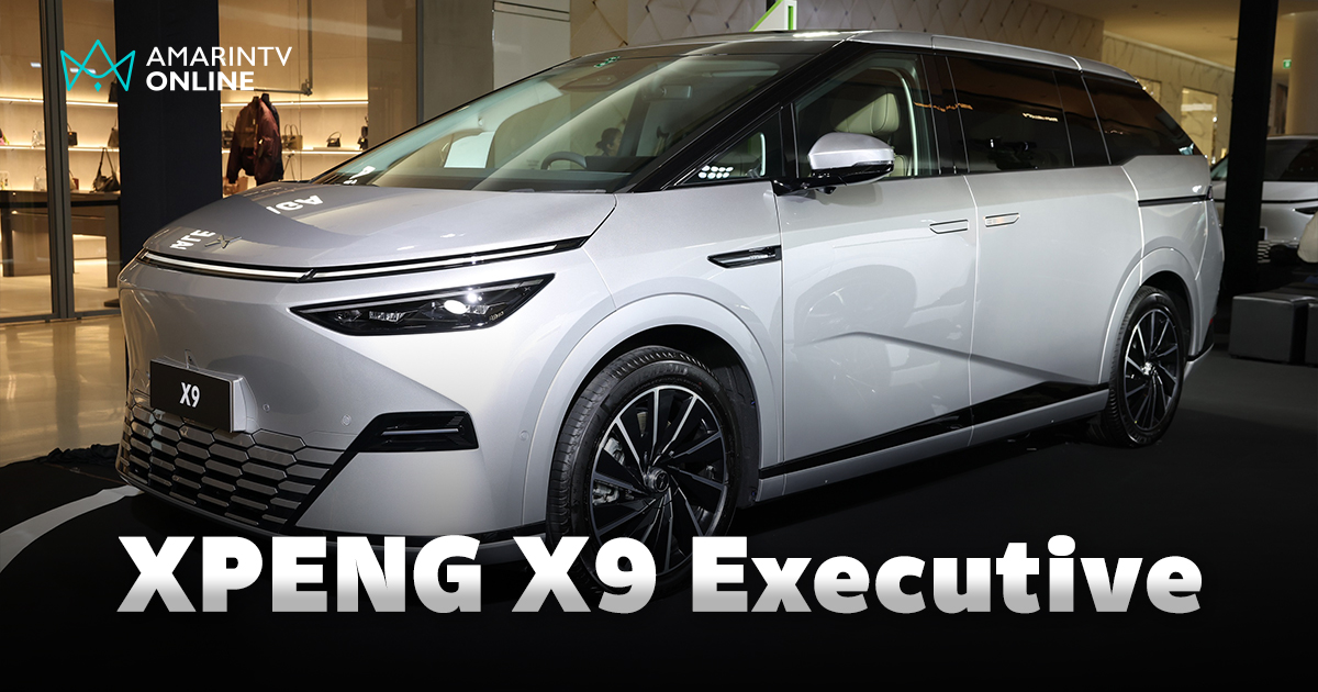 XPENG เปิดตัวรุ่น X9 Executive หลังขึ้นแท่นยอดส่งมอบสะสมกว่า 1,500 คัน