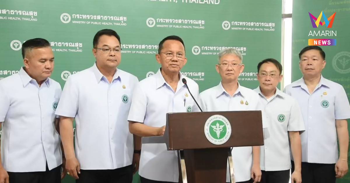 "สมศักดิ์ - อนุชา" ประชุมผู้บริหาร สธ. ติดตามเหตุปะทะชายแดนไทย-กัมพูชา