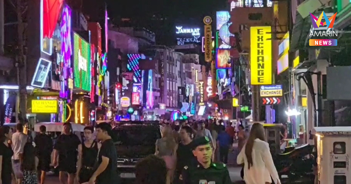 จับนักท่องเที่ยวสิงคโปร์ บินโดรนฝ่าฝืนคำสั่ง กลาง Walking Street พัทยา