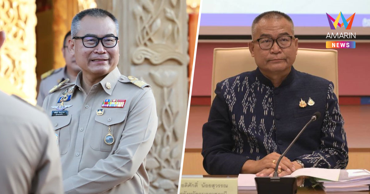 ประวัติ "อดิศักดิ์ น้อยสุวรรณ" ผู้ว่าฯ อุบล โดนเด้งฟ้าผ้าเซ่นงบฉุกเฉิน